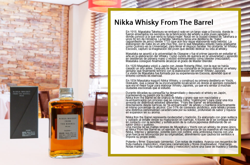 Nikka Whisky From The Barrel