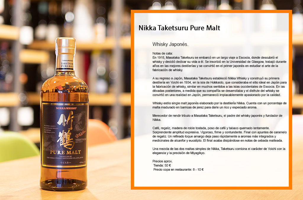 NIKKA TAKETSURU PURE MALT